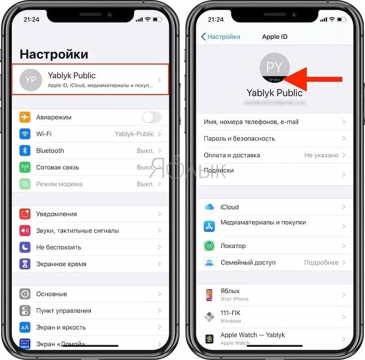 Почему на айфоне фото не отображается Buy how to change your apple id on apple watch OFF-53