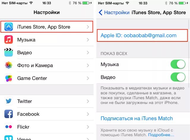 Почему на айфоне фото загружаются Почему не загружаются приложения с app