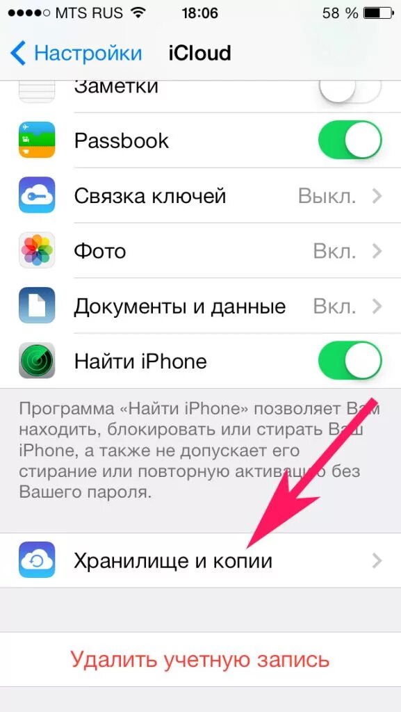 Почему на айфоне копируются фото Где хранятся резервные копии iPhone