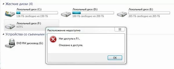 Почему на диск не скачиваются фото Ответы Mail.ru: Пропали данные с диска, не могу его открыть.