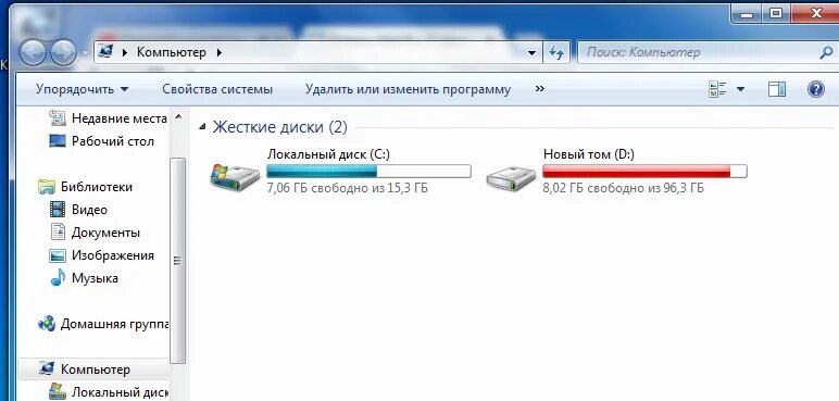 Почему на диск не скачиваются фото Ответы Mail.ru: У меня жесткий диск на 40гб, если я установлю win7 x64,сколько м