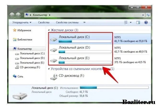 Почему на диск не скачиваются фото Пристрій Bd-rom що це і як видалити - Itci.kiev.ua 290