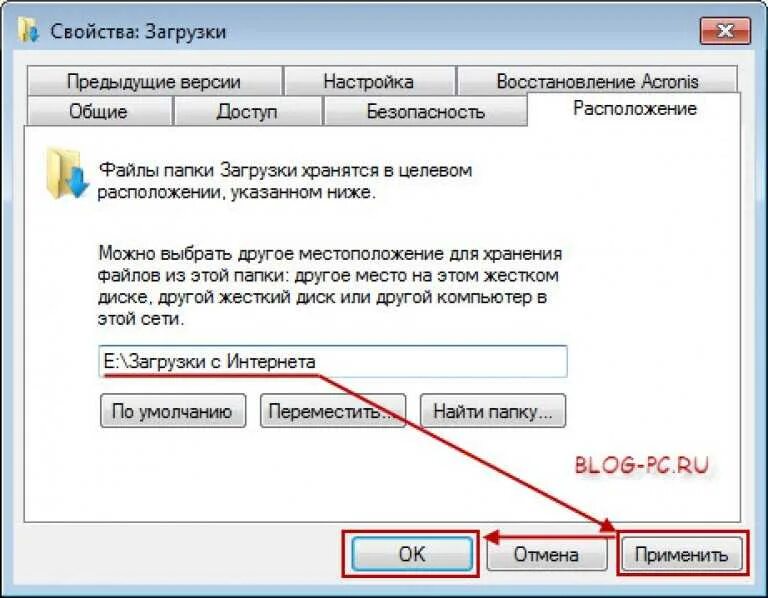 Почему на диск не скачиваются фото Установка на другой диск: найдено 89 изображений