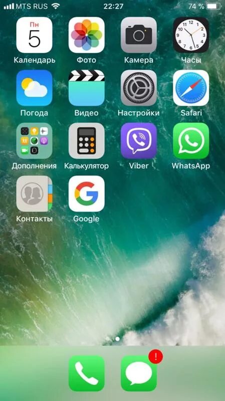 Почему на фото восклицательный знак айфон Ответы Mail.ru: Почему на экране IPHON, возле значка СООБЩЕНИЯ- появился восклиц