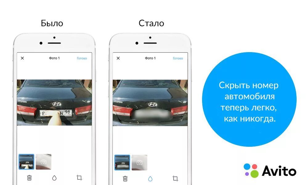 Почему на фото замазывают номера Приложение скрытых номеров
