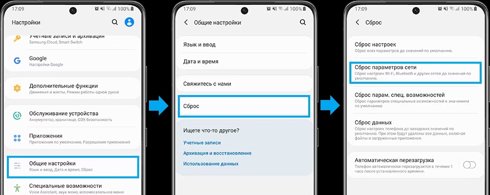 Почему на самсунге не удаляются фото Что делать если телефон Samsung не подключается к wifi? Почему не работает вай ф