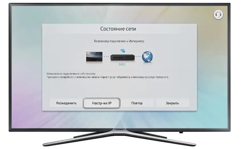 Почему на телевизоре отсутствует подключение к интернету Подключение интернет samsung телевизор: найдено 90 изображений