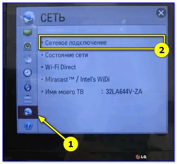 Почему на телевизоре отсутствует подключение к интернету Как подключить телевизор к интернету (примеры с фото)