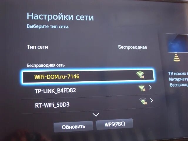 Почему на телевизоре отсутствует подключение к интернету Нет подключения сети ютуб на телевизоре: найдено 82 изображений