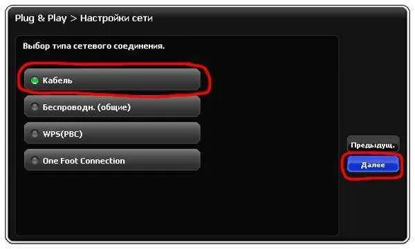 Почему на телевизоре отсутствует подключение к интернету Почему не показывает смарт тв