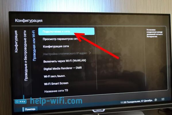 Как подключить к интернету по Wi-Fi телевизор Philips на Android TV?