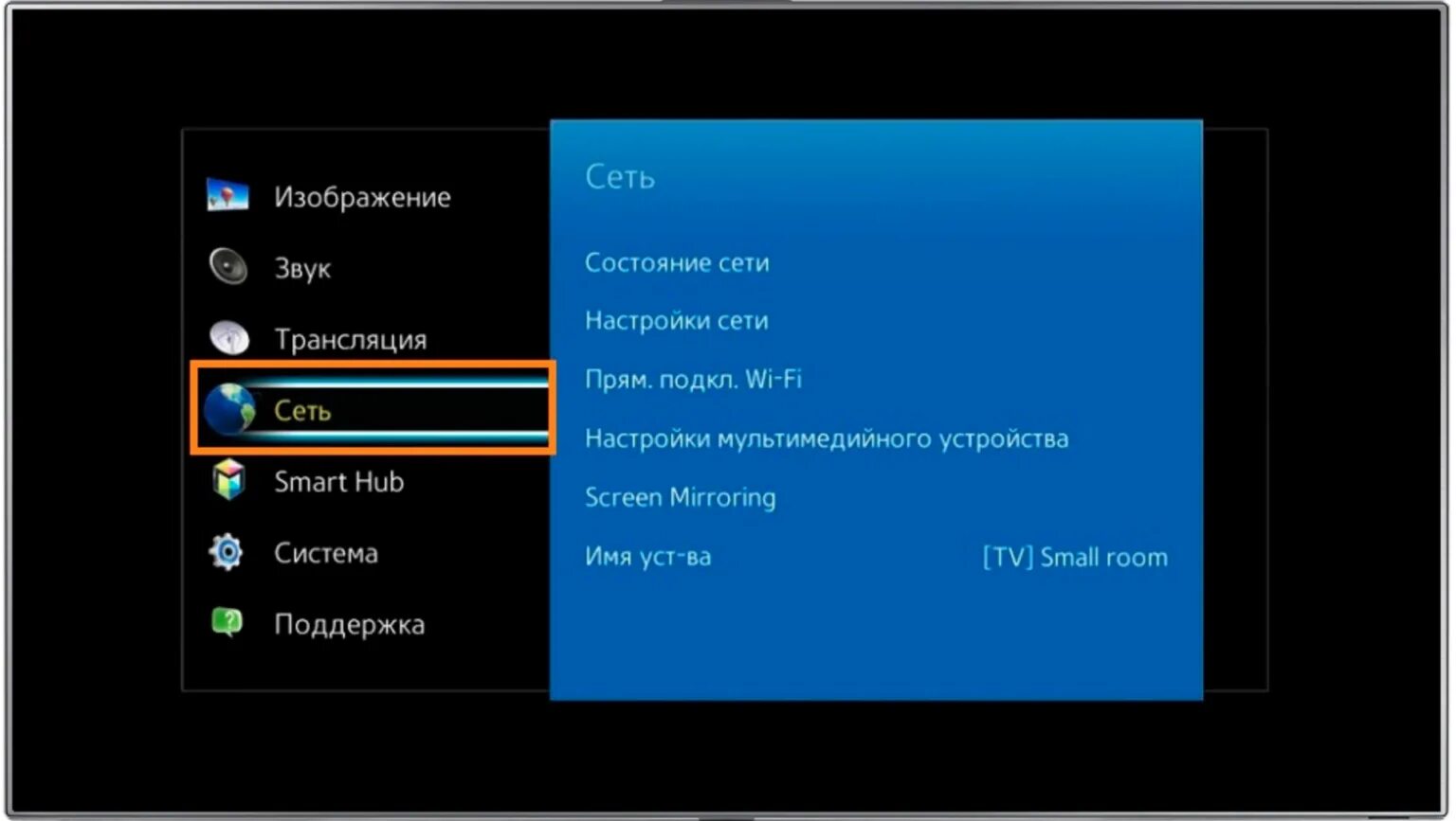 Почему на телевизоре подключение без интернета Как подключить hisense к интернету: найдено 75 изображений