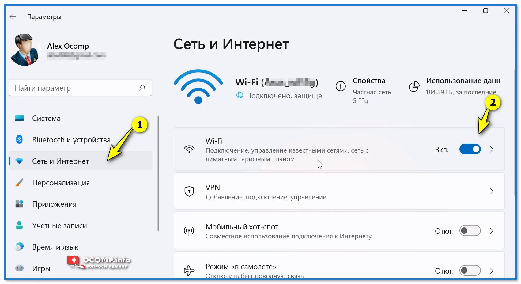 Почему на вайфае нет подключения к интернету Нет значка Wi-Fi в трее Windows 11, в углу рядом с часами пусто - как тогда подк