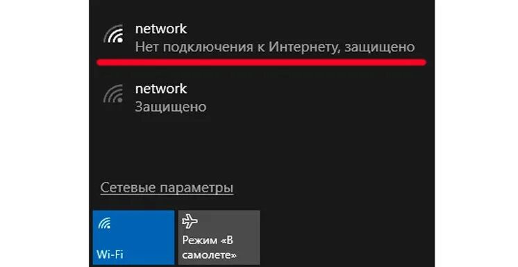 Почему написано нет подключения к интернету Ответы Mail.ru: Как реагировать на родителей? которые в знак наказания говорят -