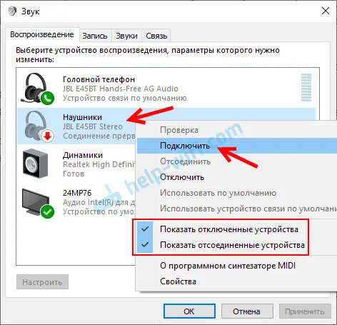 Почему наушники подключены как فكر ثابت للحكم windows widzi zestaw słuchawkowy a nie głośnik bluetooth زيادة جز