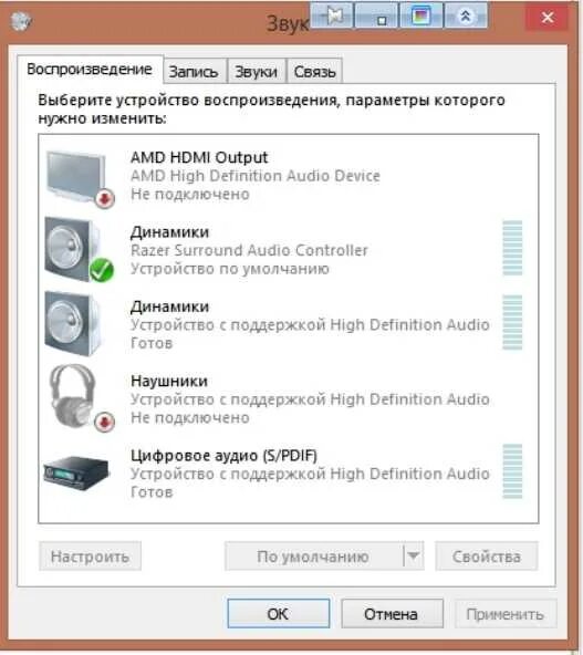Почему наушники подключены как Нет звука при подключении наушников к компьютеру