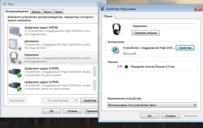 Почему наушники подключены как Ответы Mail.ru: Компьютер не видит наушники и микрофон.