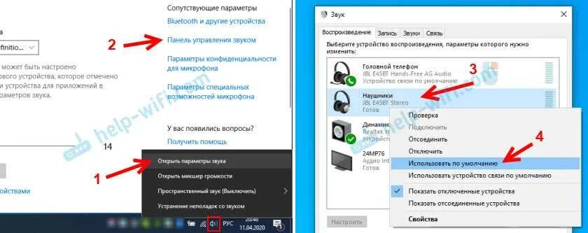 Почему наушники подключены как Картинки ПОЧЕМУ НЕ РАБОТАЮТ НАУШНИКИ WINDOWS 10