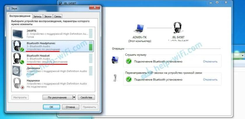 Почему наушники подключены как Звук с компьютера по bluetooth: найдено 90 изображений