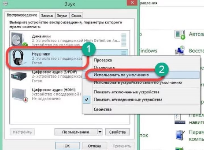 Почему наушники подключены как Картинки КОМПЬЮТЕРУ ПОДКЛЮЧЕННЫЙ НАУШНИК НЕ РАБОТАЕТ
