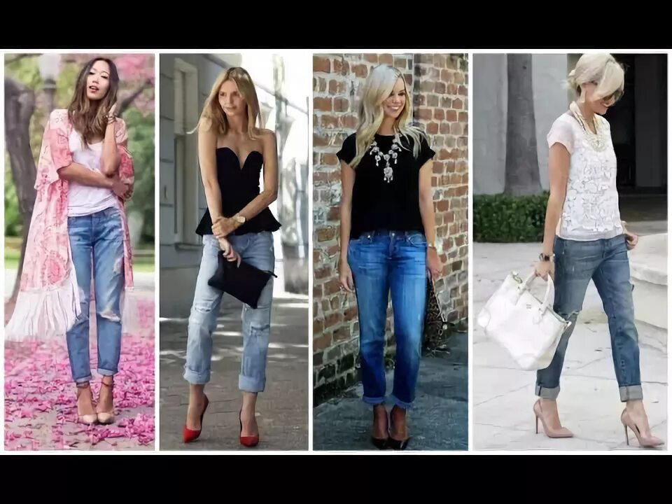 Почему не на что одеть womens jeans trends and tendencies 2017 - YouTube