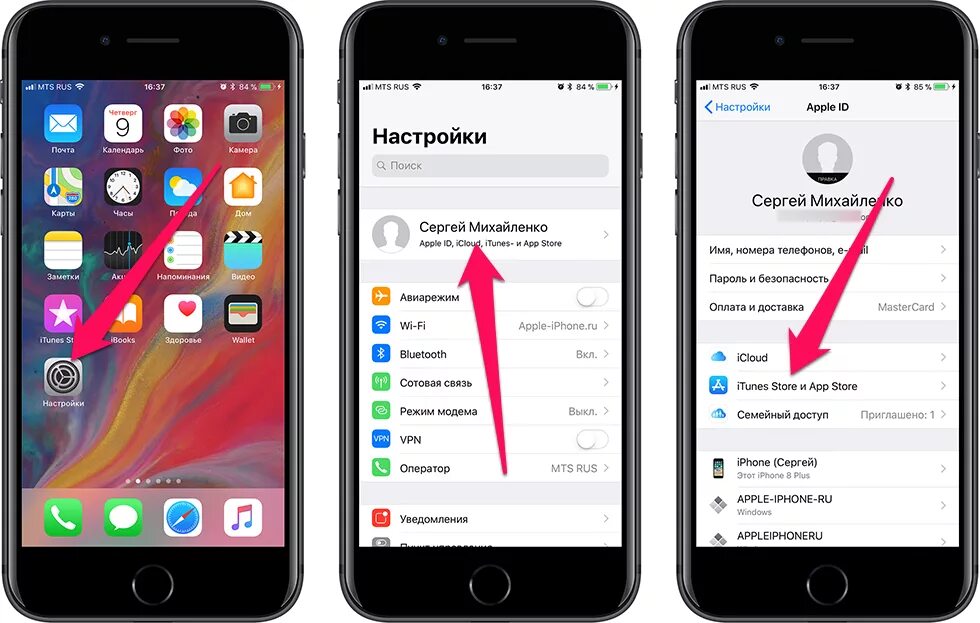 Почему не открывается фото на айфоне Как посмотреть детальную историю покупок в App Store и iTunes Store на iPhone и 