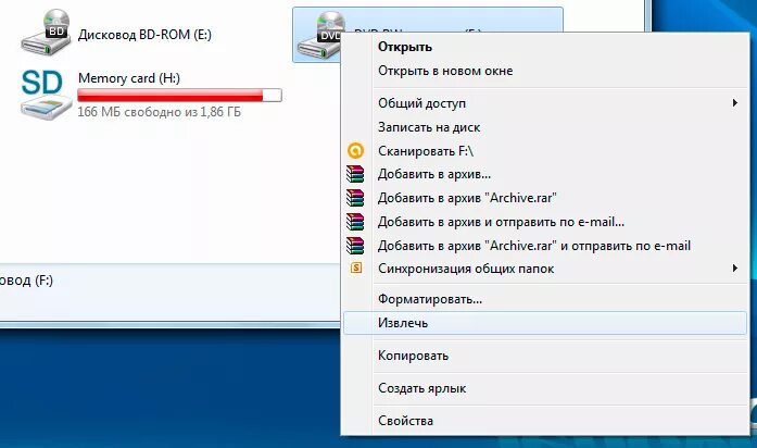 Почему не открываются фото на ноутбуке Почему не открывается дисковод на компьютере - что делать не открывается дисково