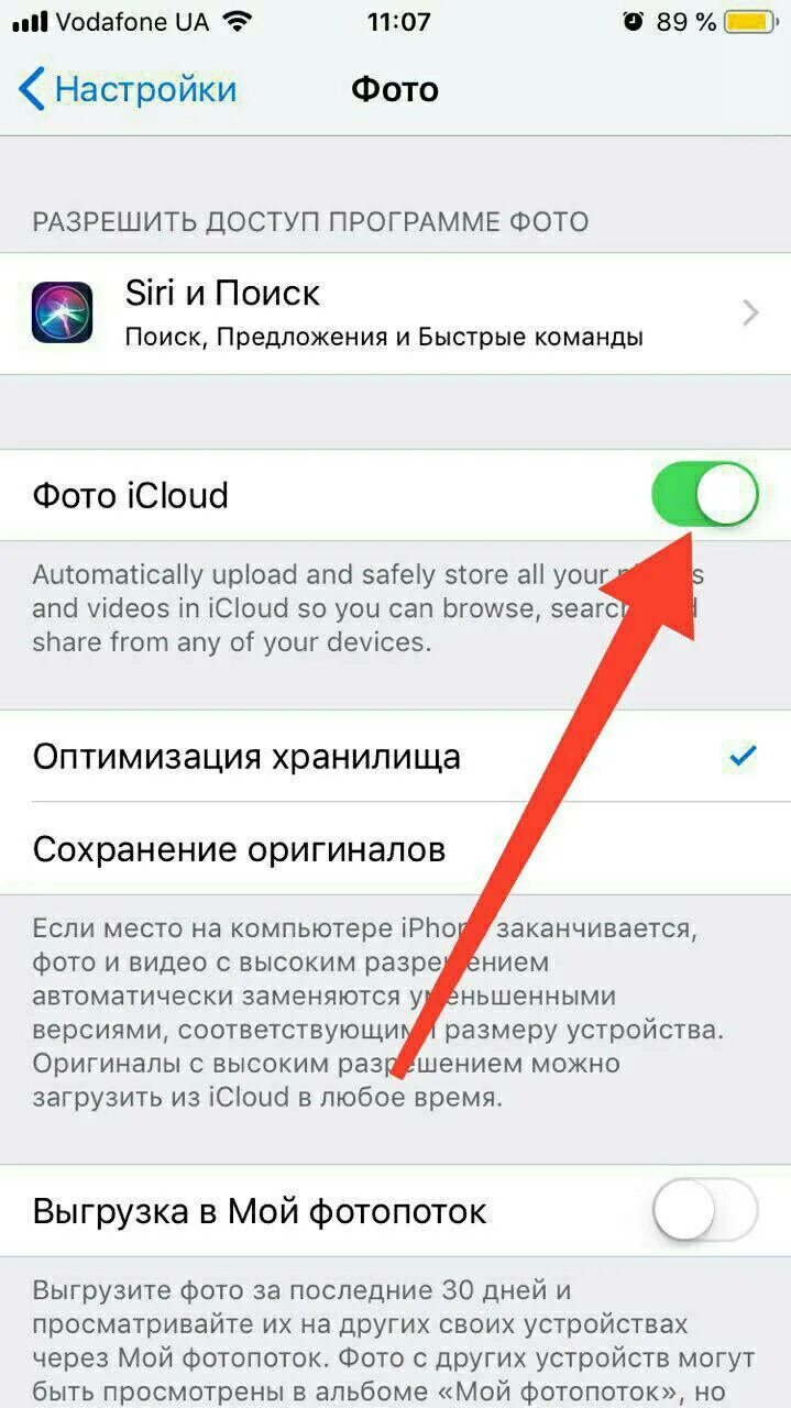 Почему не работает фото на айфоне ТОП-10 способов, как освободить место на айфоне: подробно с фото