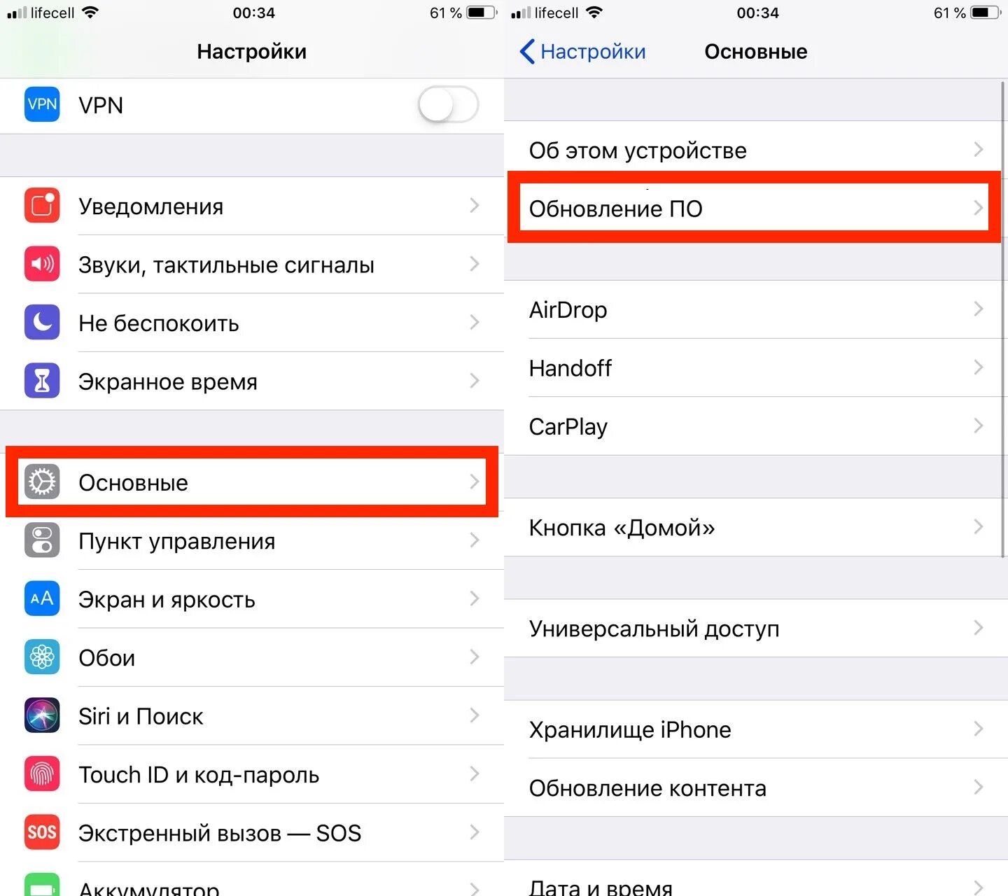 Почему не работает фото на айфоне Черный экран на камере Айфона 5S, 6, 6S, 7, 8 Guide-Apple