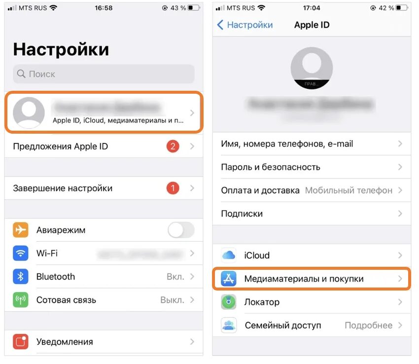 Почему не работает фото на айфоне Как в iPhone отключить запрос пароля при установке бесплатных приложений из App 