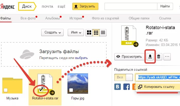 Почему не скачивает фото с яндекс диска Как работать с Яндекс Диском? Сохранение и обмен файлами через Яндекс