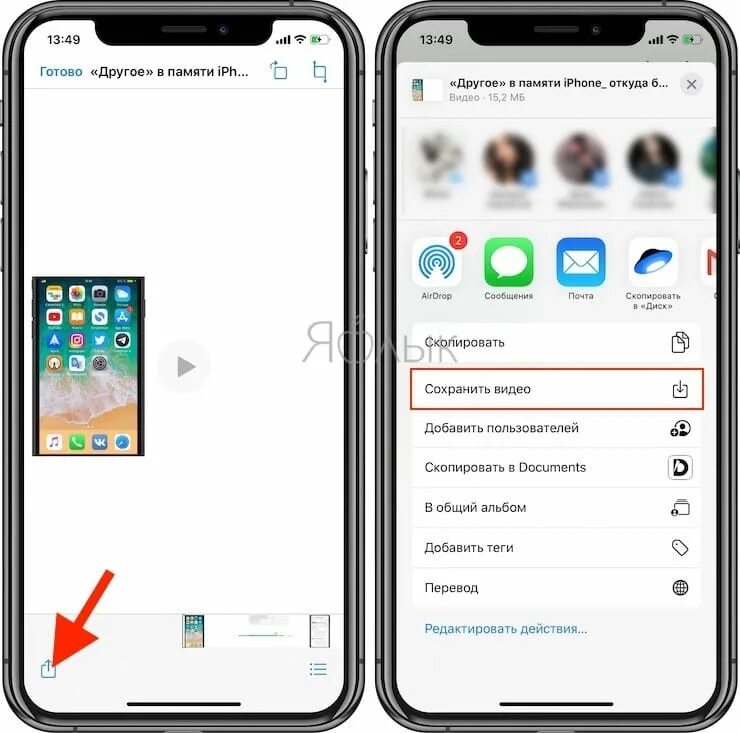 Почему не сохраняются фото на айфоне How To Make A Widget With Specific Photos (albums) On Iphone 0B7