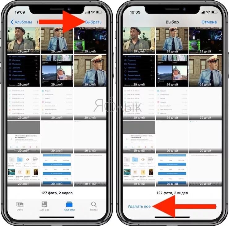 Почему не удаляется фото из галереи айфон Как удалить сразу все фото с Айфона или Айпада