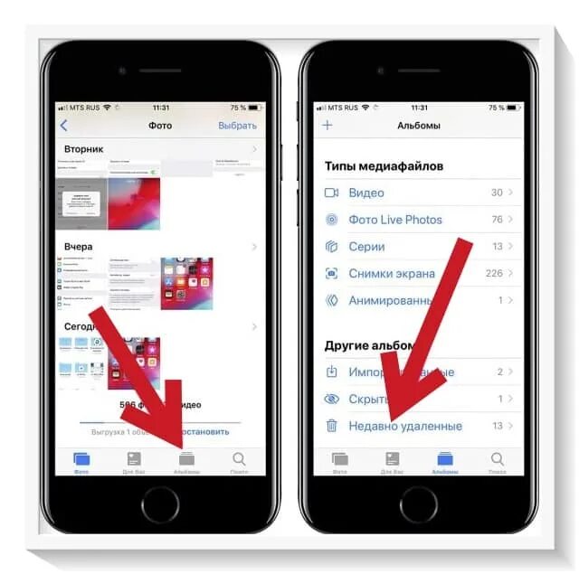 Почему не удаляется фото из галереи айфон Удаление фото на айфоне из корзины