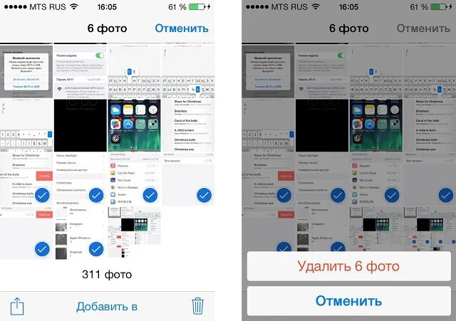 Почему не удаляются фото с айфона Как удалить фото с iPhone?