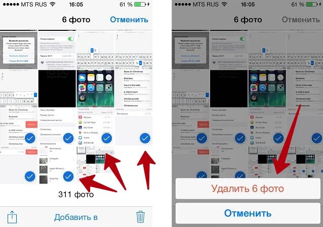 Почему не удаляются фото с айфона Удаление фото на айфоне из корзины
