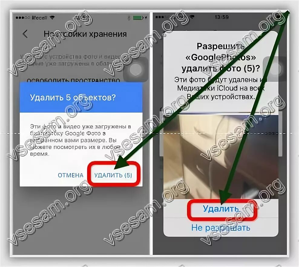 Почему не удаляются фото с айфона Как с корзины удалить фотографии с телефона: найдено 86 изображений