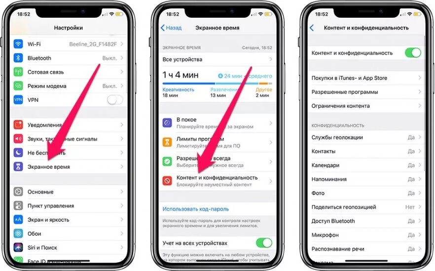 Почему не видно фото на айфоне Ответы Mail.ru: Ограничения в ios 13.5.1?