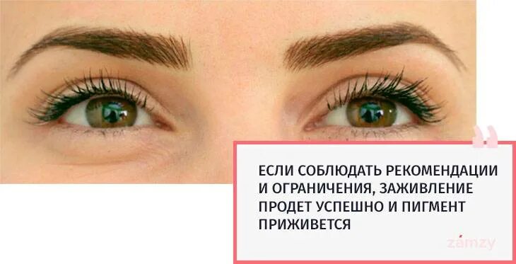 Почему нельзя кофе перед перманентным макияжем Можно ли пить алкоголь после татуажа бровей? Влияние алкоголя на организм челове