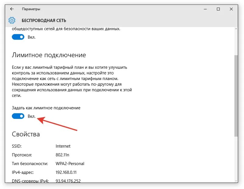 Почему нельзя удалить сетевое подключение windows 10 Ответы Mail.ru: КАК "ПРИРУЧИТЬ" WINDOWS 10 (отключить обновления и перезагрузку)