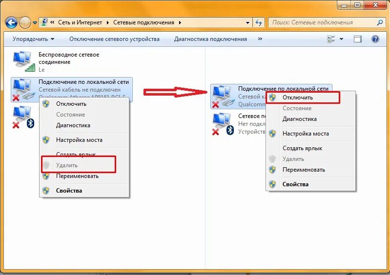 Почему нельзя удалить сетевое подключение windows 10 Сеть подключается отключается: найдено 79 изображений