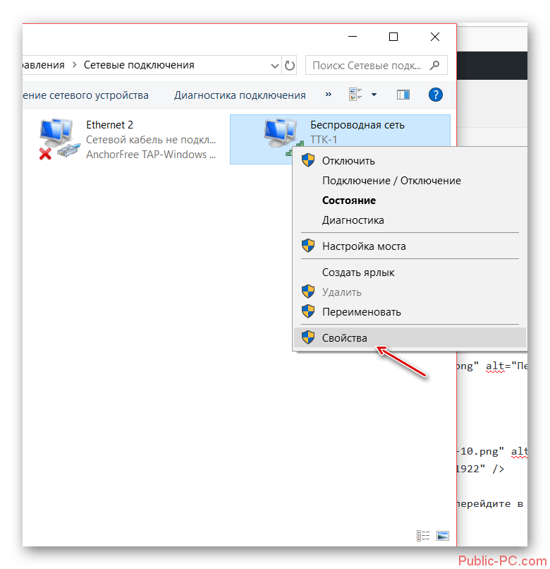 Почему нельзя удалить сетевое подключение windows 10 Картинки ПОЧЕМУ НЕ ОТКРЫВАЮТСЯ СЕТИ