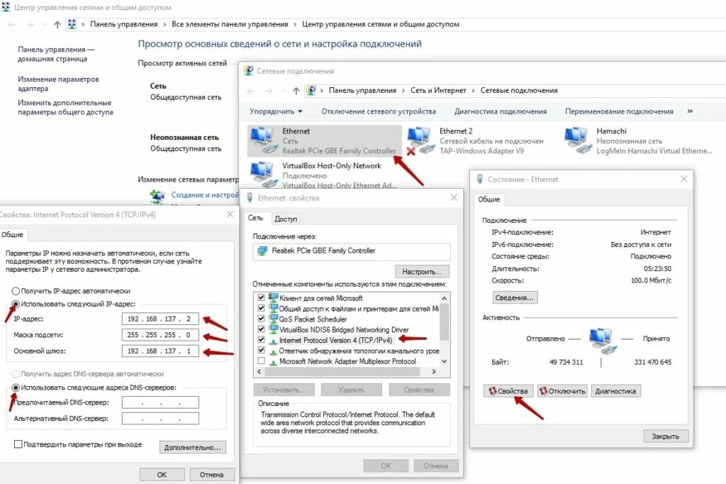 Почему нельзя удалить сетевое подключение windows 10 Сеть Windows 7 с Windows 7