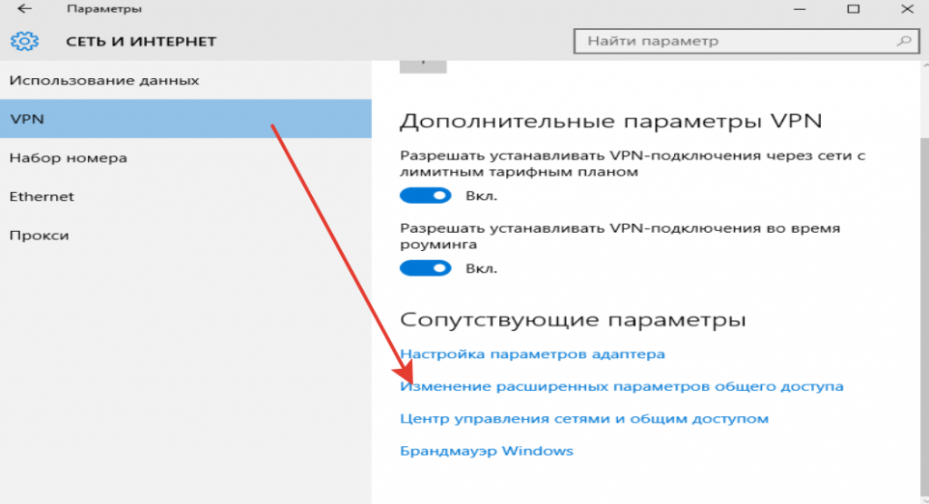 Почему нельзя удалить сетевое подключение windows 10 Удалить локальную сеть windows