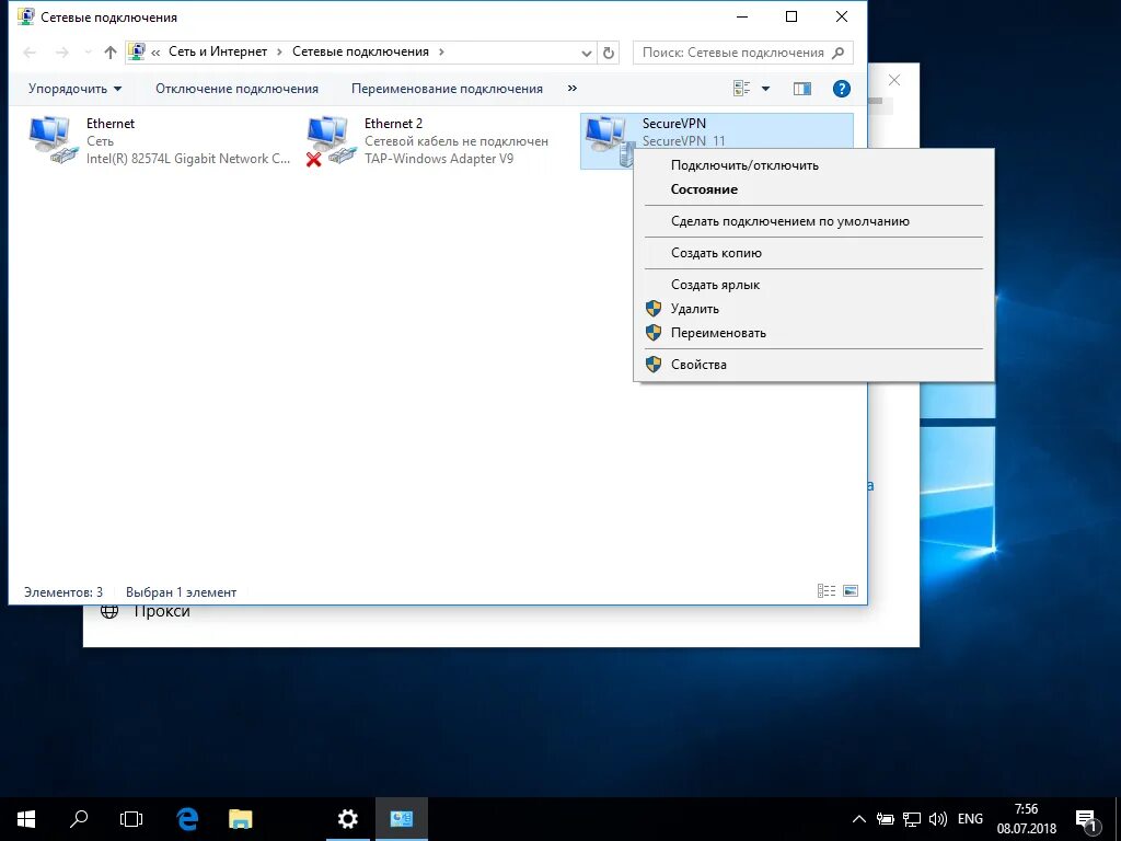 Почему нельзя удалить сетевое подключение windows 10 Создать сеть между компьютерами windows 10