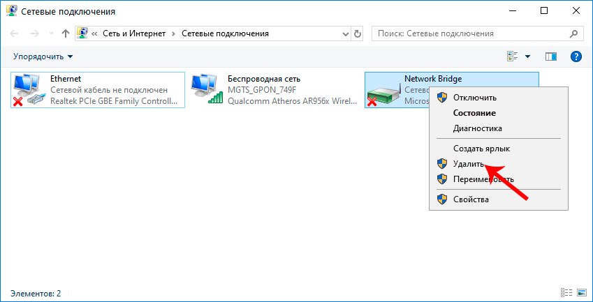 Почему нельзя удалить сетевое подключение windows 10 Как исправить ошибку PAGE_FAULT_IN_NONPAGED_AREA в Windows