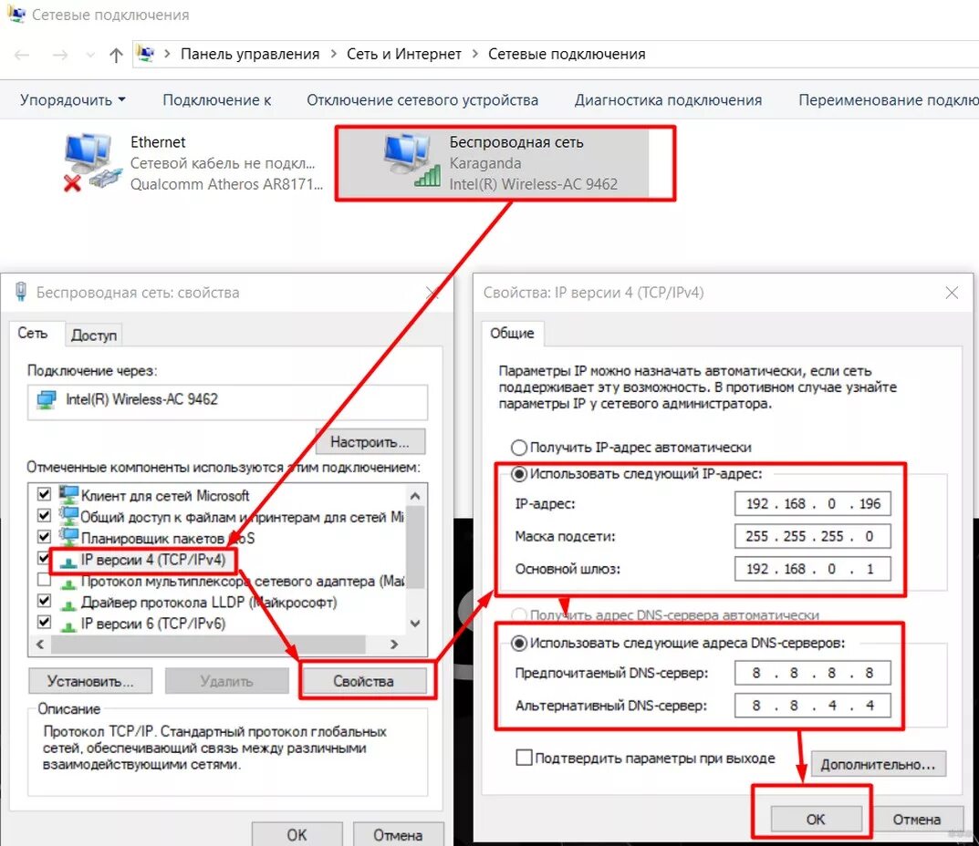 Почему нет подключения через вай фай Телефон подключается к wifi без доступа интернету Bezhko-Eclecto.ru