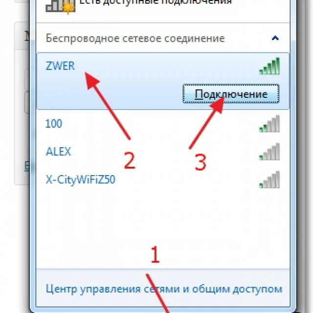 Почему нет подключения через вай фай Телевизор не подключается к wi-fi роутеру: устраняем ошибку