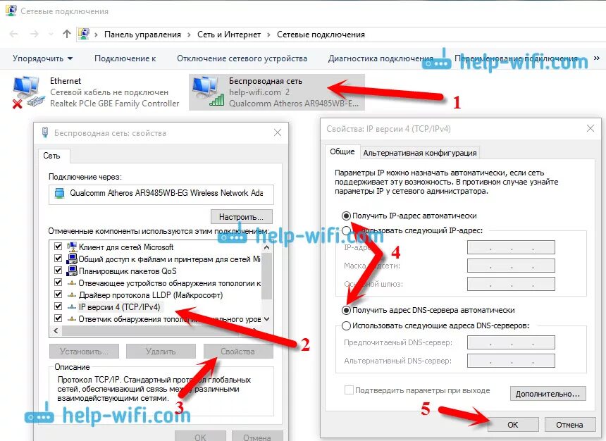 Почему нет подключения к интернету через wifi Что значит подключение к сети ограничено Блог Трошина