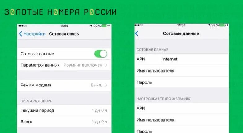 Почему нет подключения к интернету мегафон Настройки интернета МегаФон - пошаговая инструкция